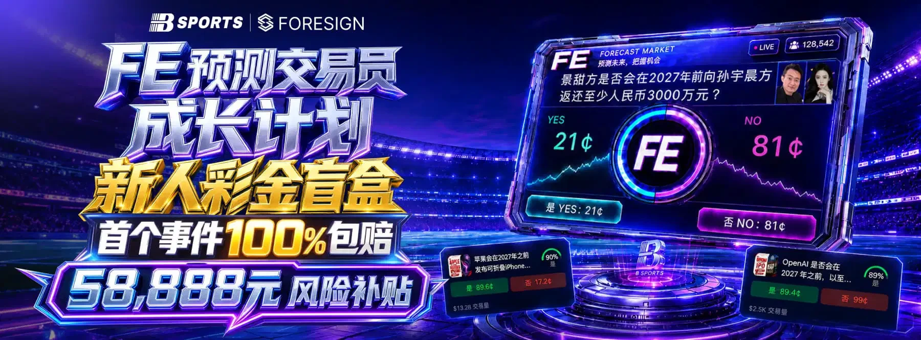 首页体育与娱乐文化主题画面第1张